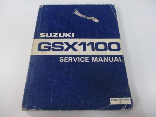 gsx1100s カタナサービスマニュアル【おまけ付】 GSX1100 サービスマニュアル 8版 スズキ 正規 中古 バイク 整備書 英語