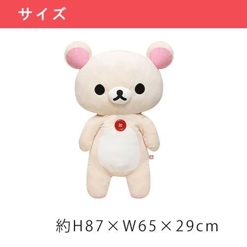 コリラックマぬいぐるみ　Ｍサイズ60cm Amazon.co.jp: リラックマ ぬいぐるみ コリラックマ M MR75501