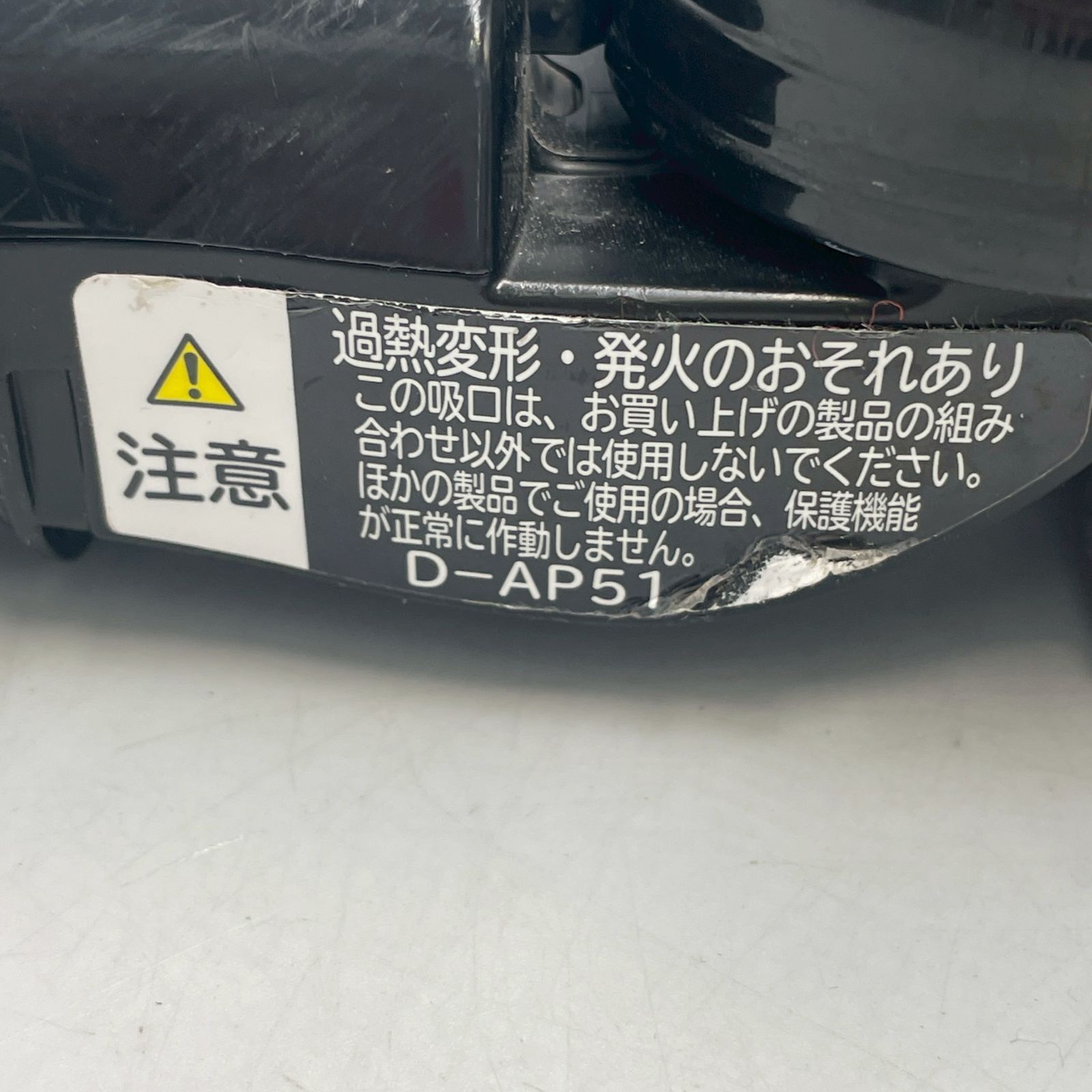 回転ブラシ