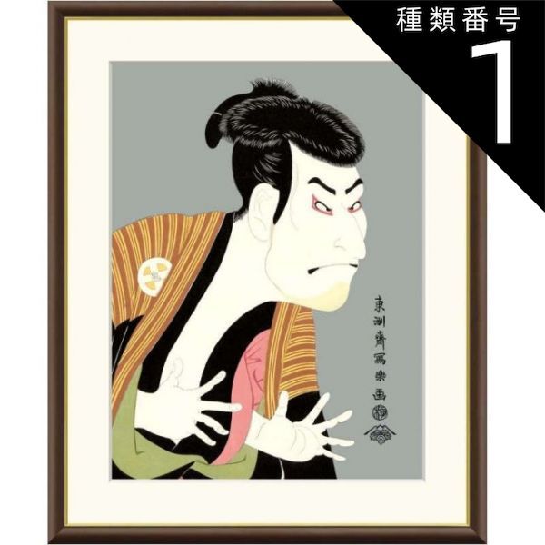 本物 大判 浮世絵 歌川国芳 2枚綴り 歌川国芳 浮世絵木版画