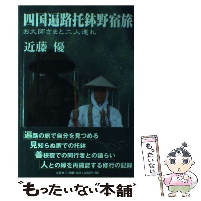 カルビー野球カード 「薬師丸のり子様」専用ご検討用 カルビー野球カード 「薬師丸のり子様」専用ご検討用 （Yahoo