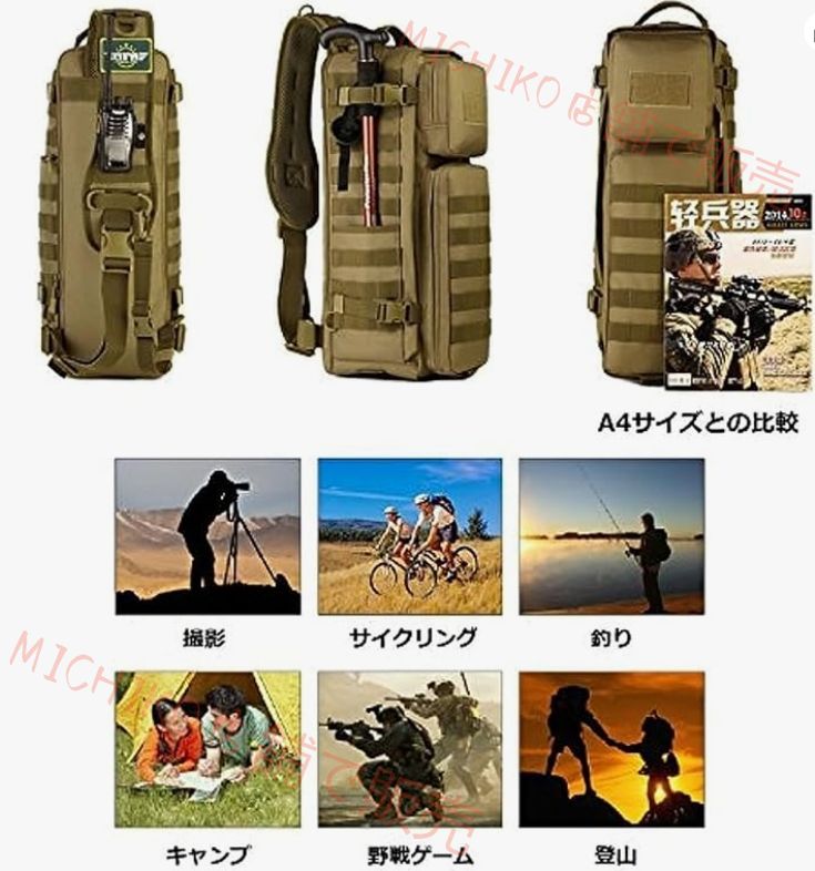 ワンショルダー空挺バッグ ショルダーバッグ 大容量アウトドアバッグ 多目的登山バックパック アサルトバッグ 迷彩ミリタリークロスボディバッグ タクティカルショルダーバッグ ミリタリーチェストバッグ
