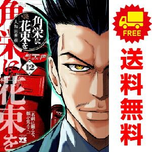 ダーウィンズゲーム 1～30巻 漫画 全巻セット