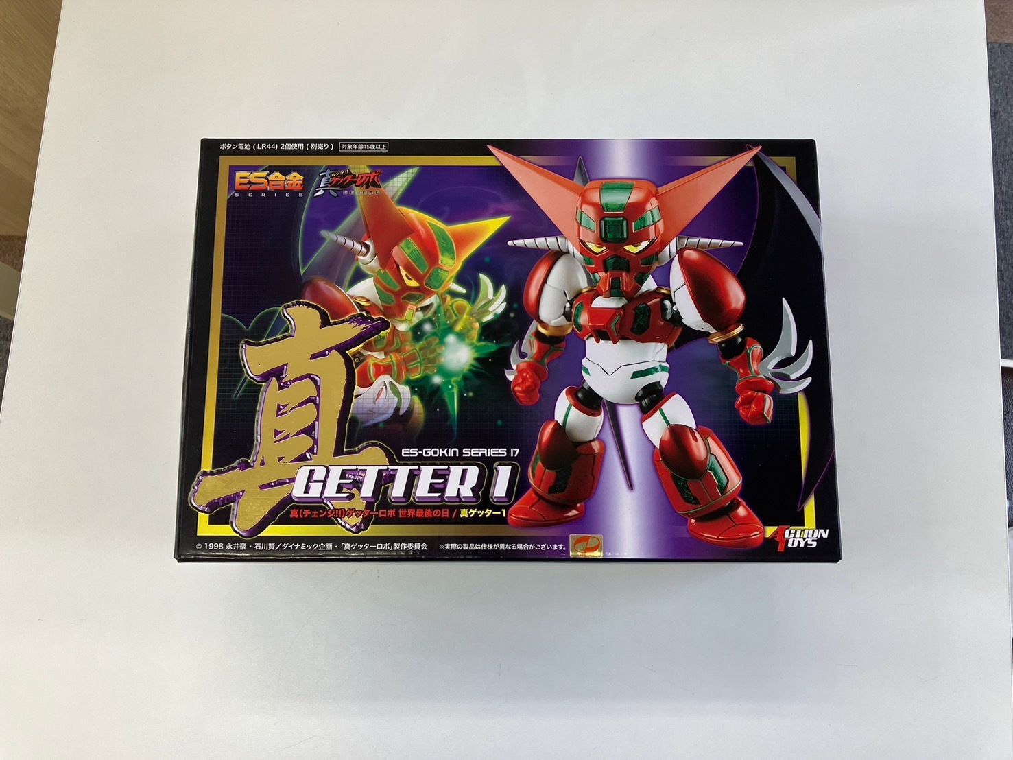アート ストーム ES合金 真ゲッターロボ 世界最後の日 真ゲッター1 フィギュア