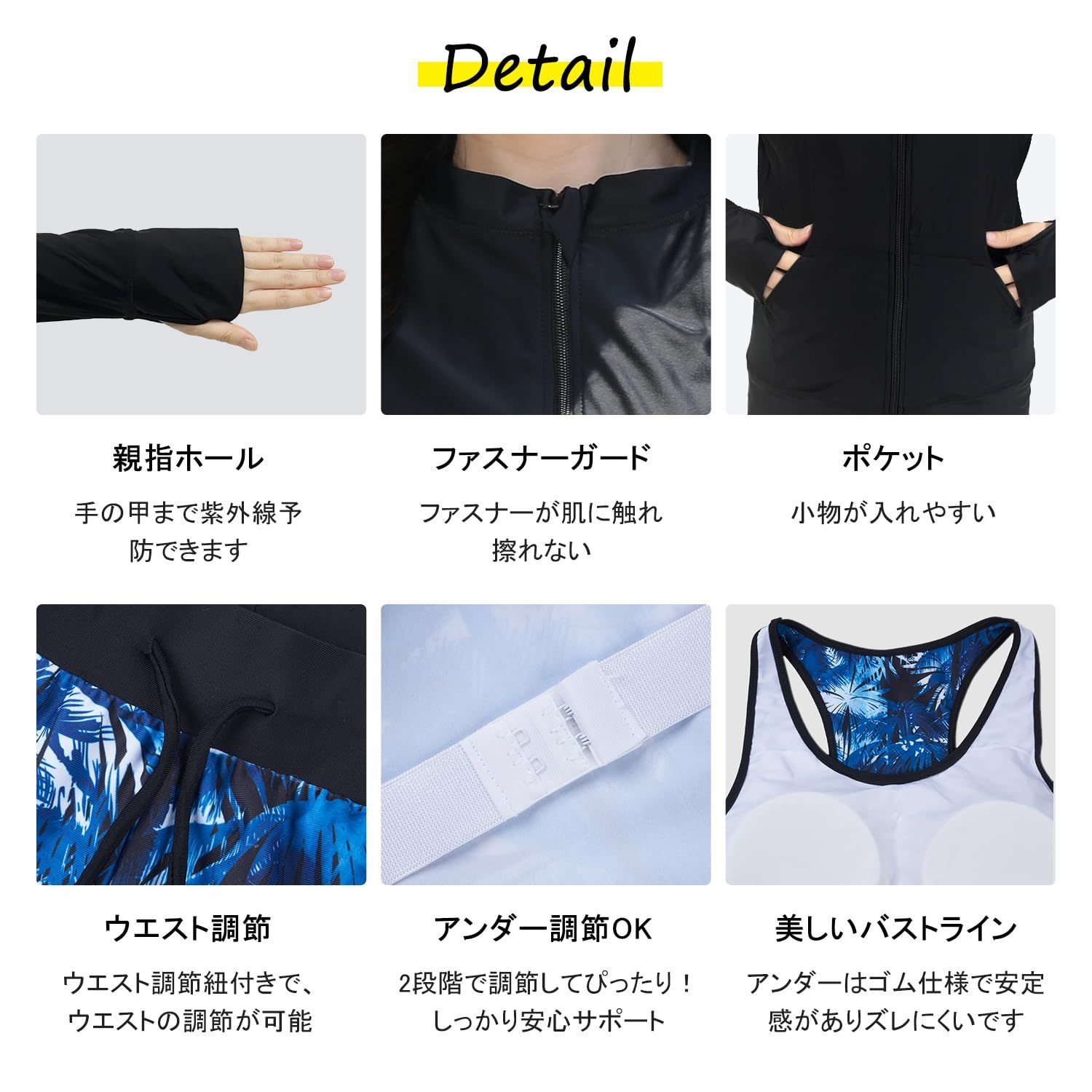 5点セット