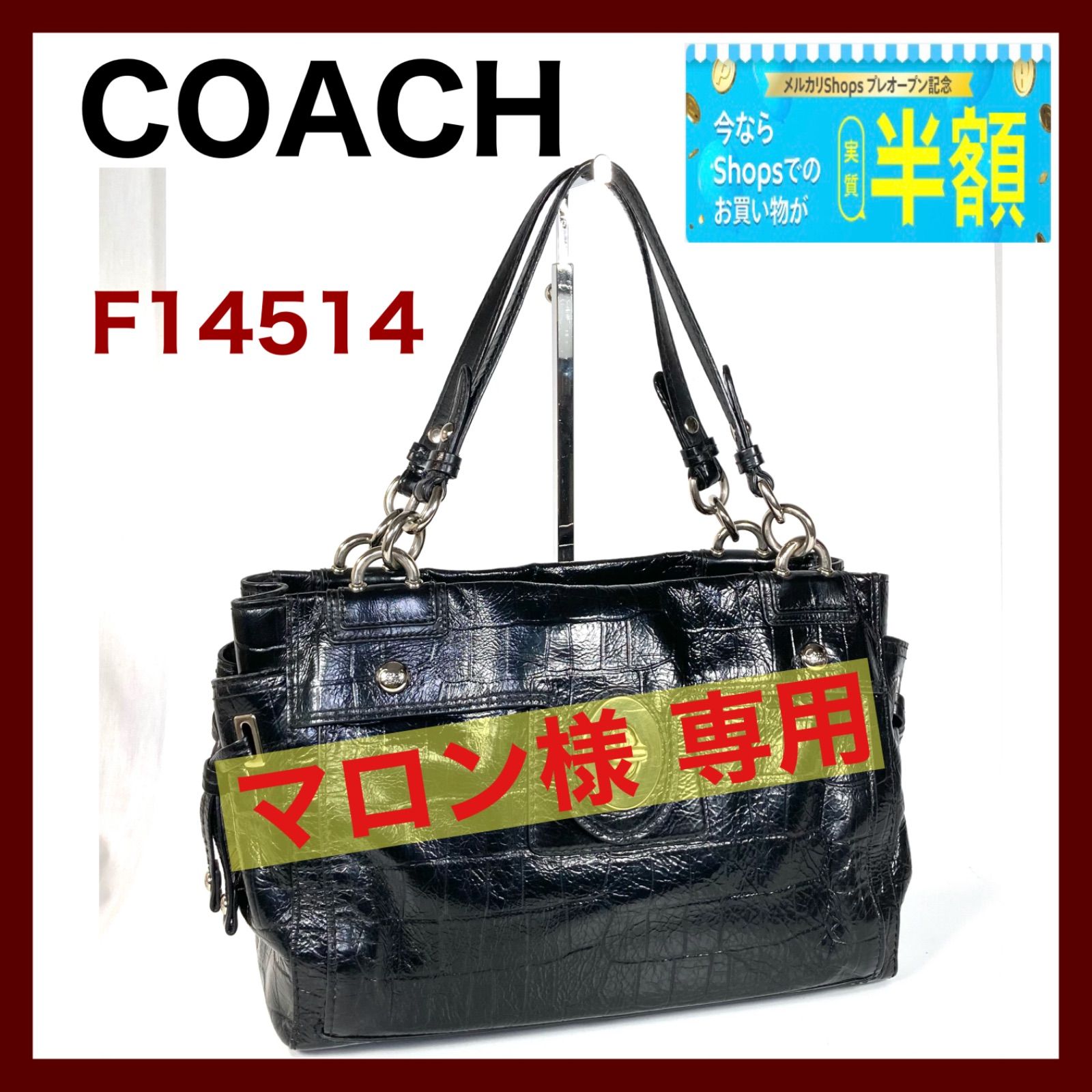 COACH コーチ ショルダーバッグ レディース(中古)(匿名発送) - メルカリ