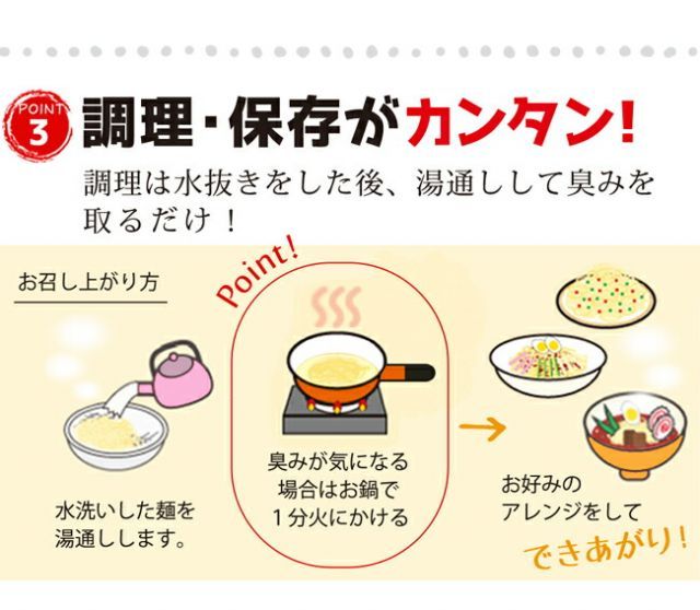 替え玉