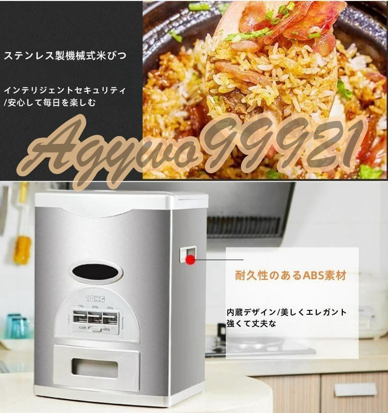 米びつ ステンレス ライスバレル グレインボックス食品容器 防虫防湿 30kg Amazon｜米びつ ライスバレルグレインボックス食品容器防虫防湿