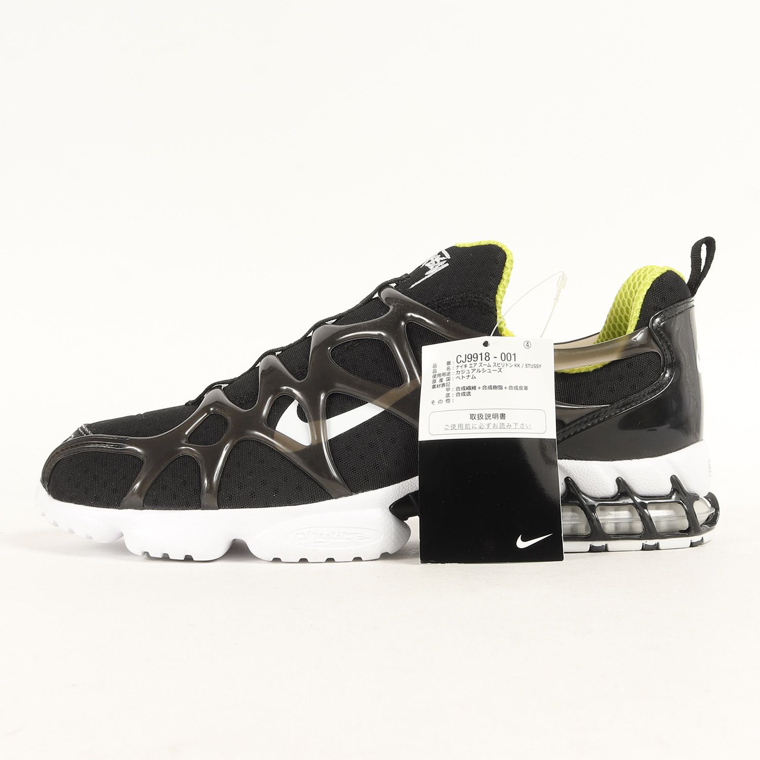 新品 STUSSY ステューシー サイズ:28.5cm 20SS NIKE AIR ZOOM SPIRIDON 