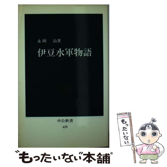 【中古】 小学校教員資格認定試験 ２０１２年度版/一ツ橋書店/初級の会 小学校教員資格認定試験 (教員採用試験シリーズ) | 初級の会 |本