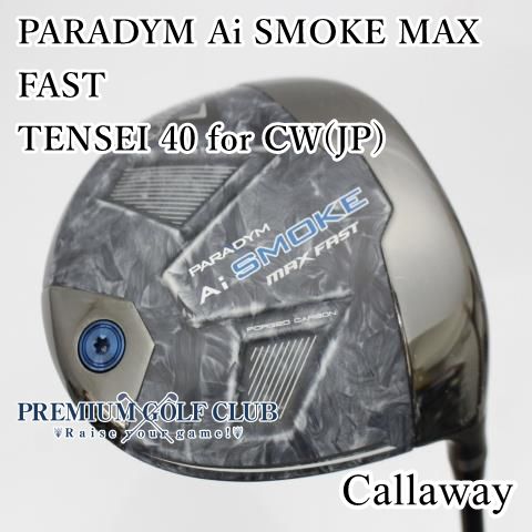 【Callaway】パラダイム Aiスモーク♦♦♦１W 9.0 TENSEI60 楽天市場】【8/15限定 最大7万Pバック要エントリー＆抽選