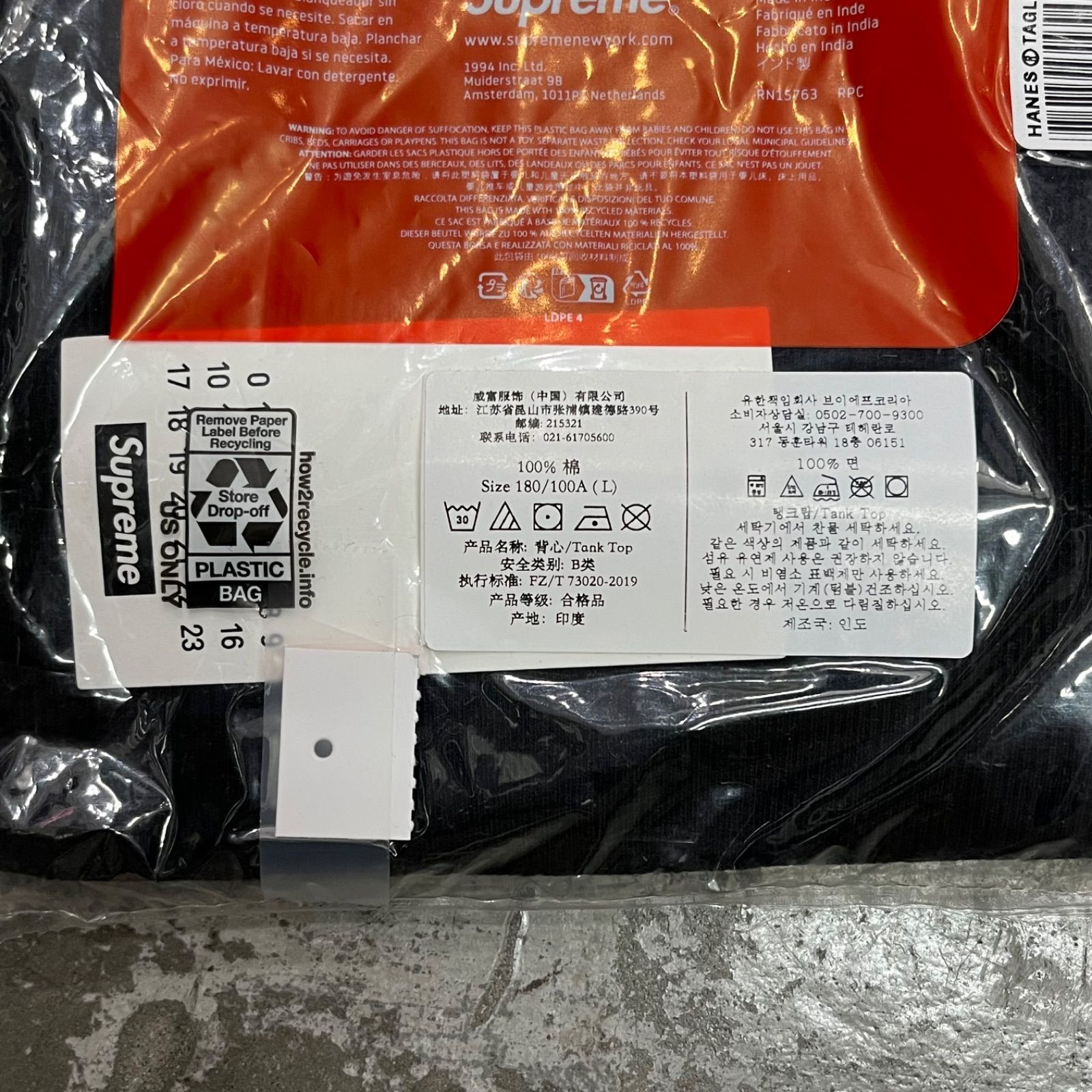 未使用品 Supreme MM6 HANES Tagless Tank Top BLACK コラボ