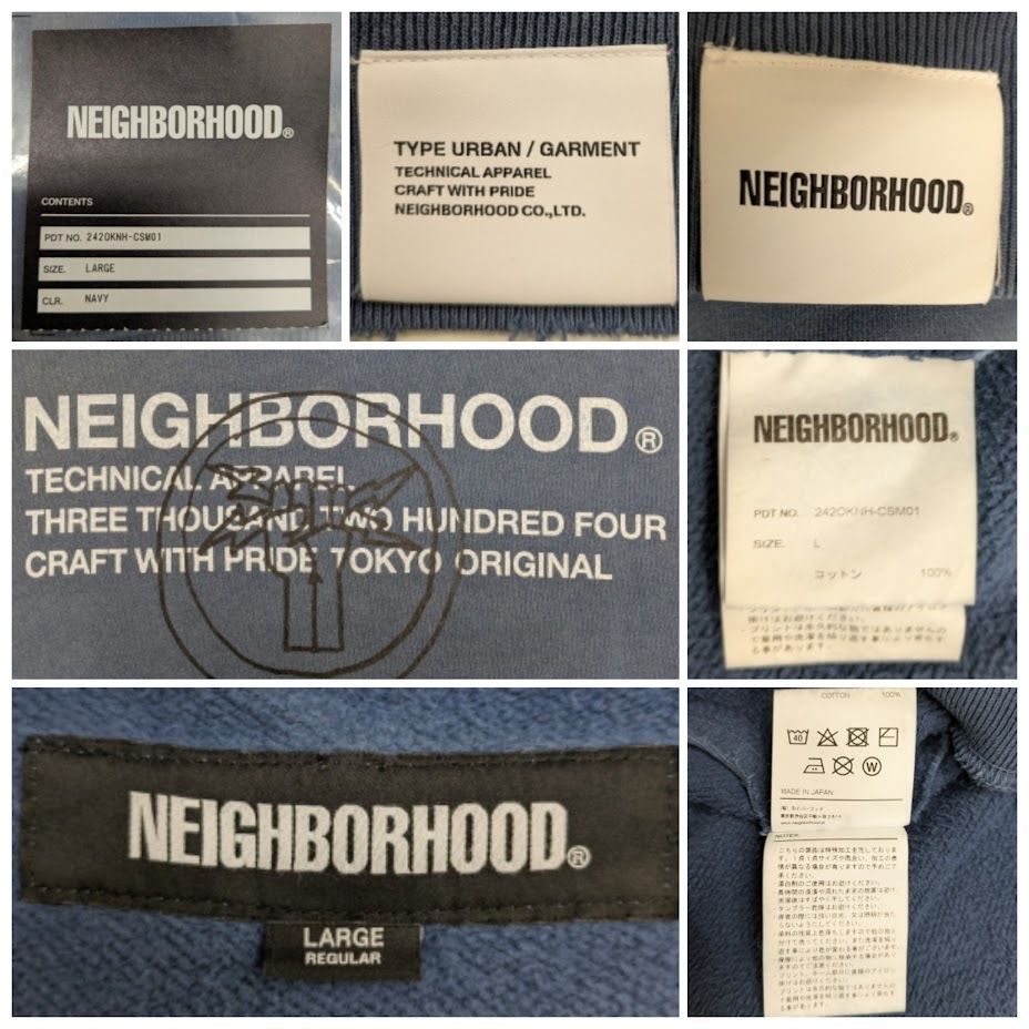 【値下げ不可】NEIGHBORHOOD SWEAT 2420KNH-CSM01 美品 NEIGHBORHOOD SAVAGE SWEAT SHIRT 2420KNH-CSM01 ネイバーフッド