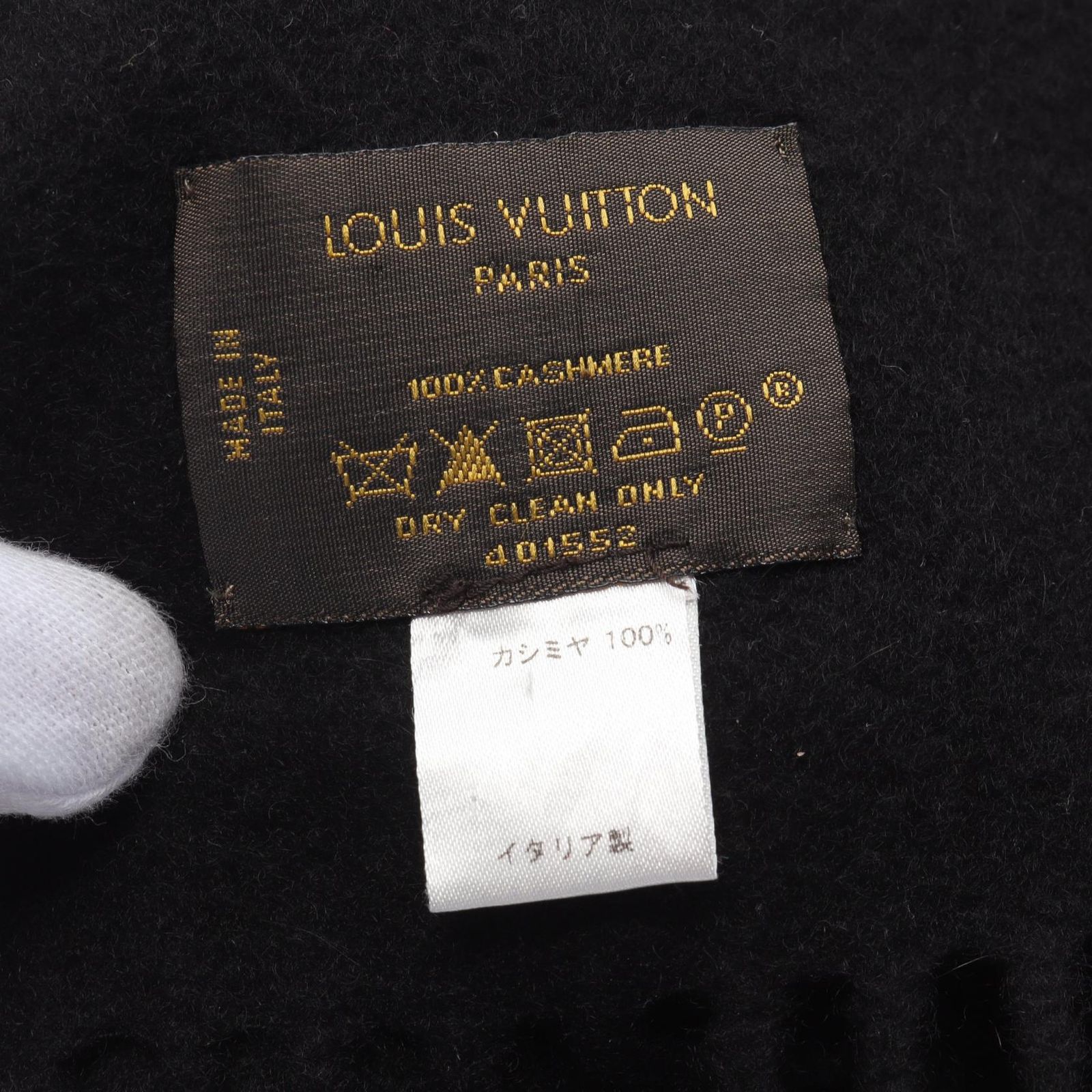 ルイ・ヴィトン LOUIS VUITTON マフラー ロゴ 401552 ブラック