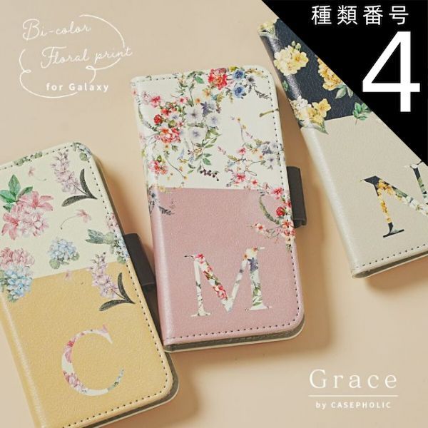種類4：GalaxyA32/ピンク  Galaxy A54 ケース 手帳型 花柄 Galaxy A53 ケース 革 手帳 フラワー Galaxy S23 ケース Galaxy S22 ケース かわいい おしゃれ 韓国 女性 レディース 文字入れ イニシャル バ