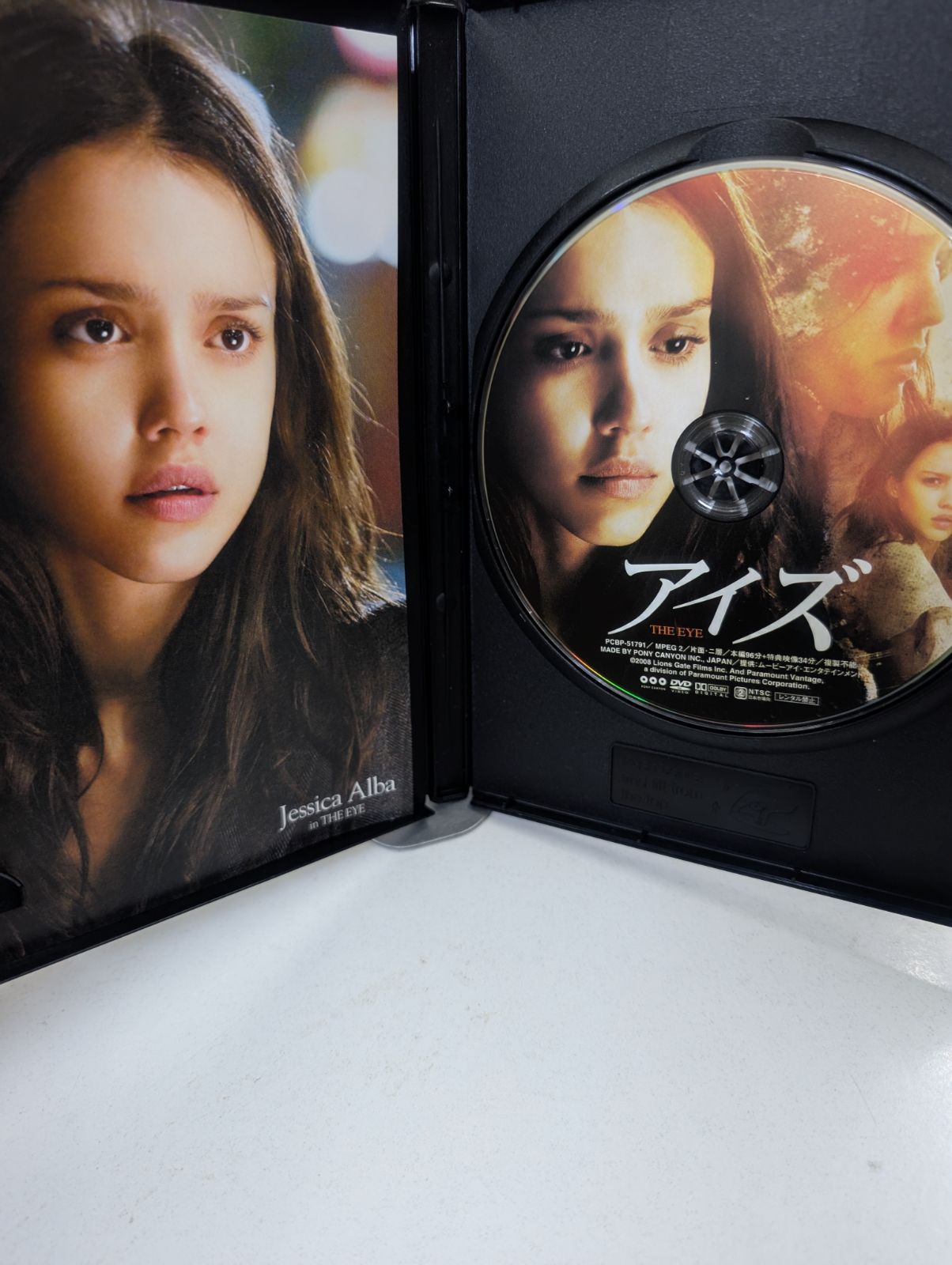 DVD アイズ THE EYE ジェシカ・アルバ 主演 管理7M8/28 - メルカリ