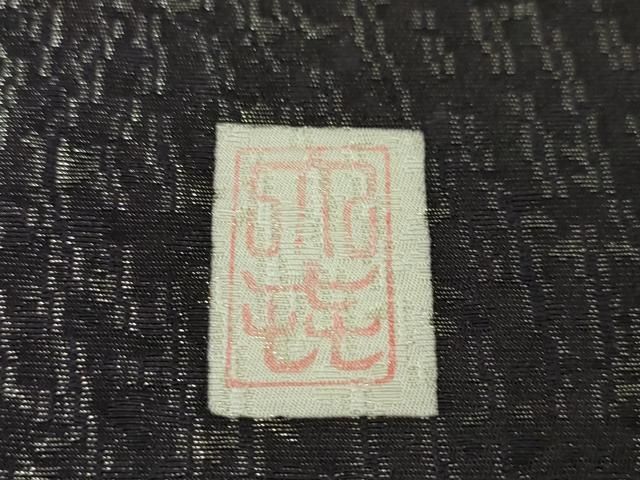 平和屋本店□極上 十日町 名門青柳高級ブランド 大喜百花 六通柄袋帯