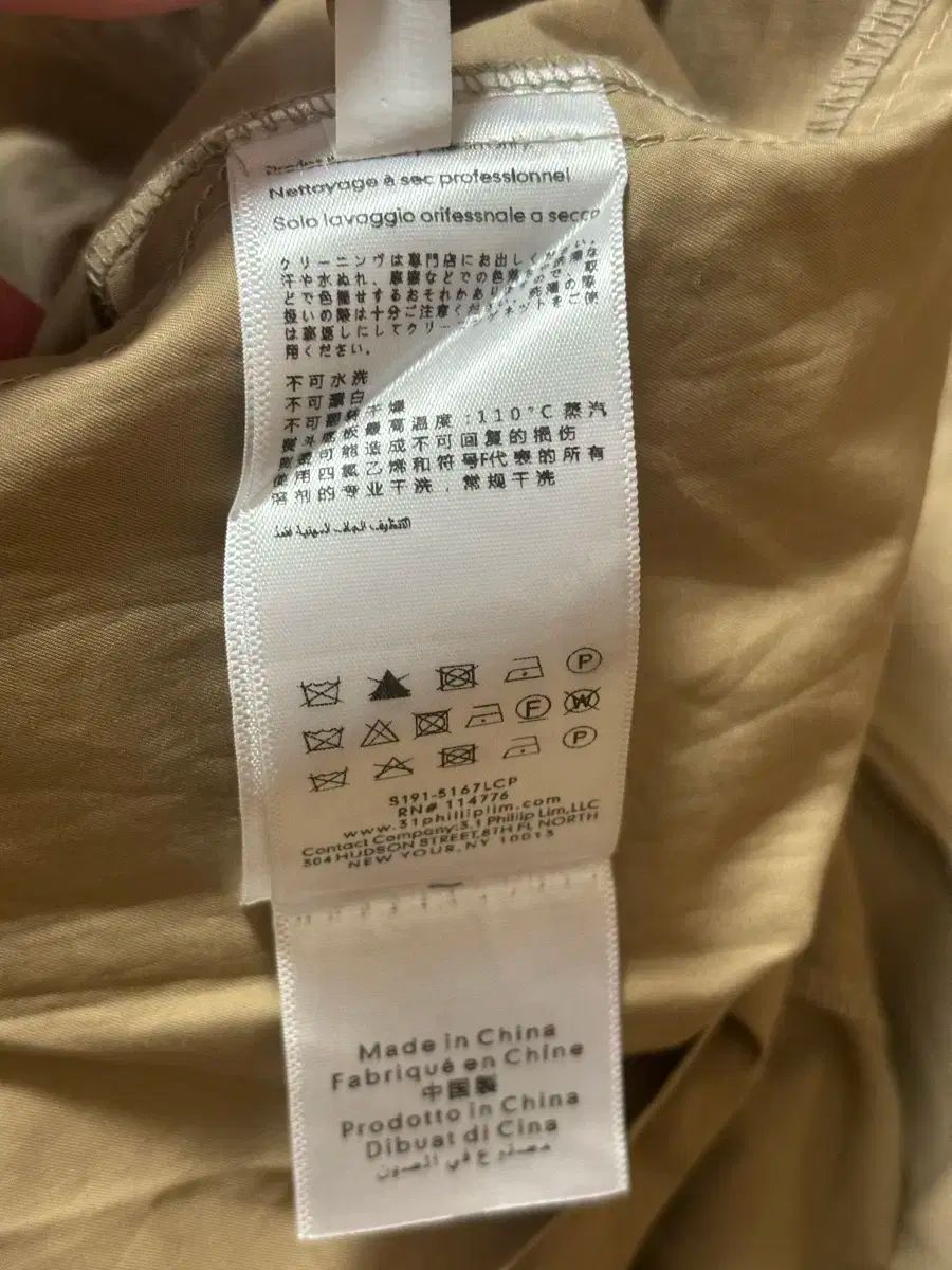 ベージュ オールインワン