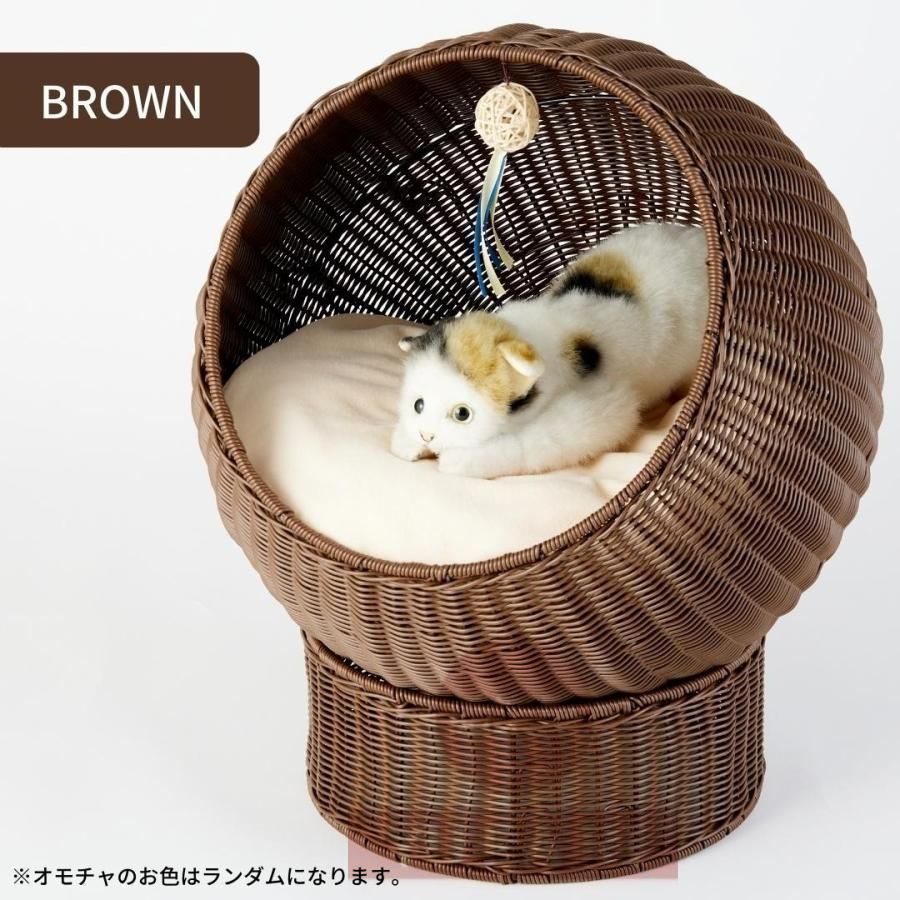 猫 ベッド ドーム おしゃれ かご 洗える ラタン 大型猫 多頭飼い ねこ SUMIKA ratanto! シリーズ ちぐらベッ