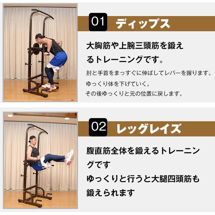 ぶら下がり健康器 腰痛 懸垂 懸垂マシン 高さ調整 背面パット 筋トレ トレーニング チンニング マルチジム 腹筋 腕立て 背筋 フィットネス 自宅  健康器具 - メルカリ