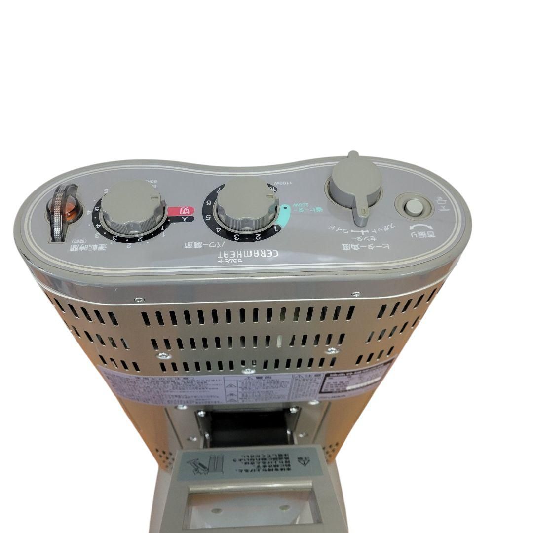 ダイキン遠赤外線暖房機　ERFT11NS ダイキン 遠赤外線暖房機 セラムヒート ERFT11ZS-W : ケーズデンキ