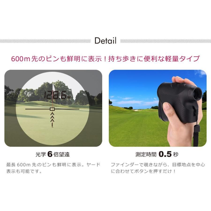 ゴルフ距離計測器 レーザー距離計測器