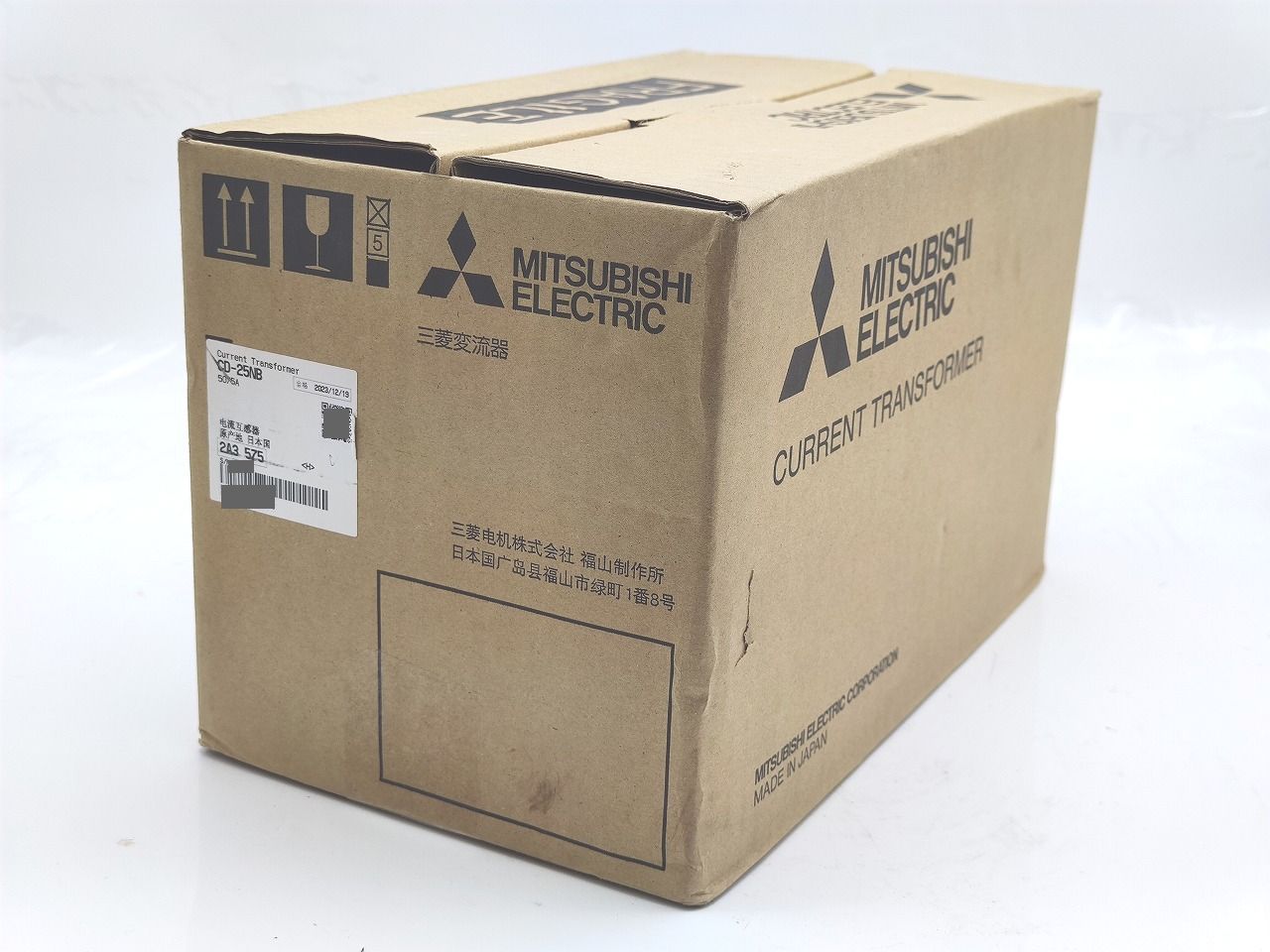 インボイス対応 箱よごれいたみあり 三菱 MITSUBISHI CD-25NB 50 5A