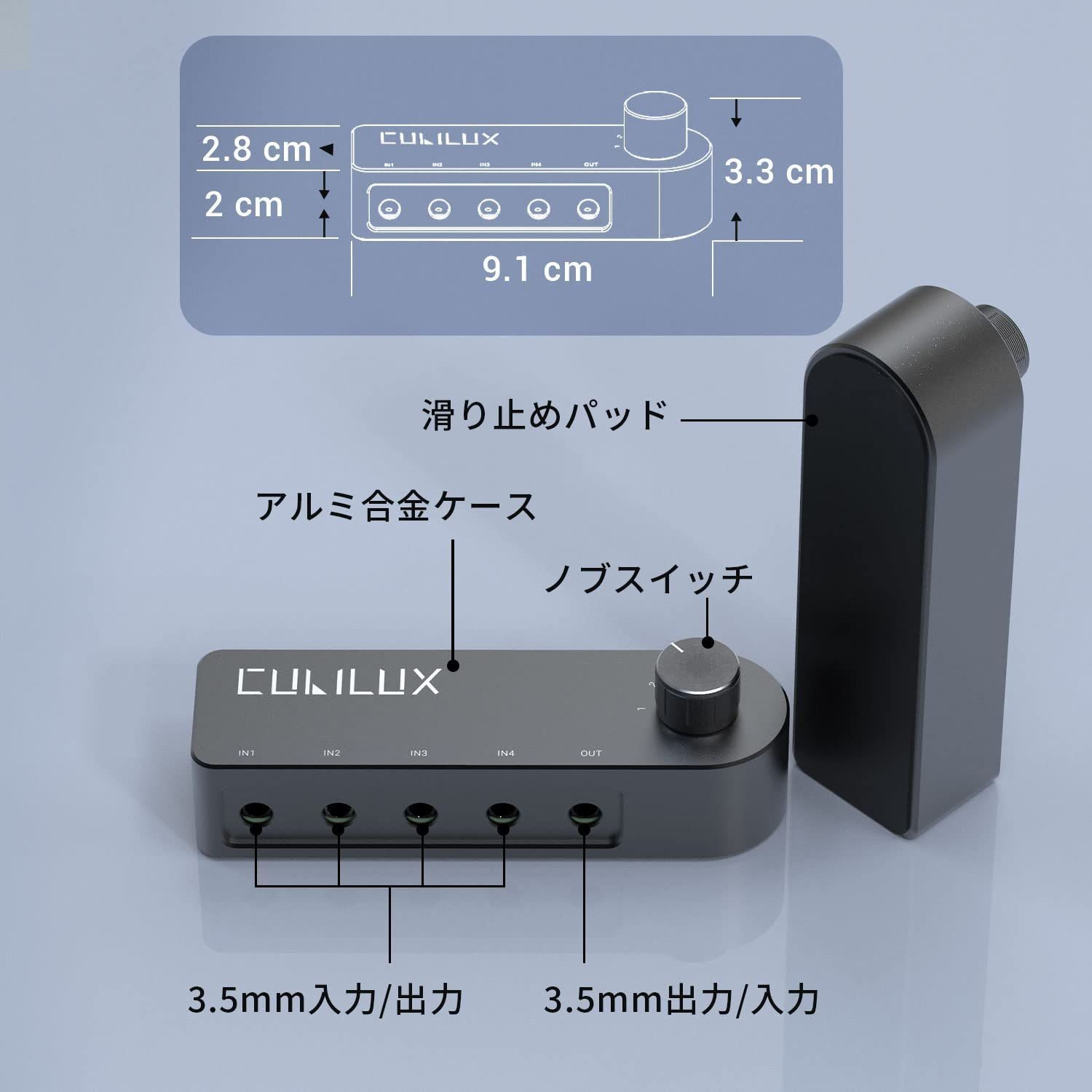 イヤホン ストア セレクター