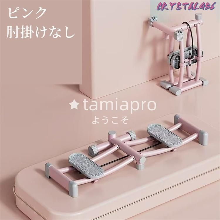 腹筋