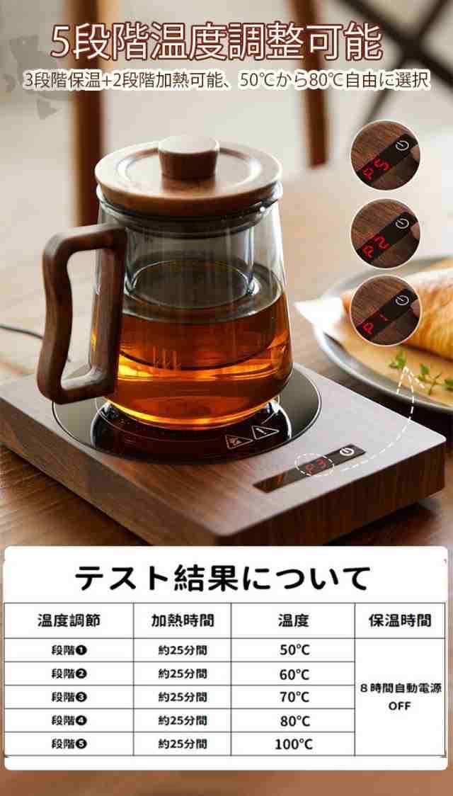 カップウォーマー カップヒーター 電気酒燗器 お茶を沸かす コーヒーカップウォーマー 卓上保温器 保温コスター 重力センサー付き