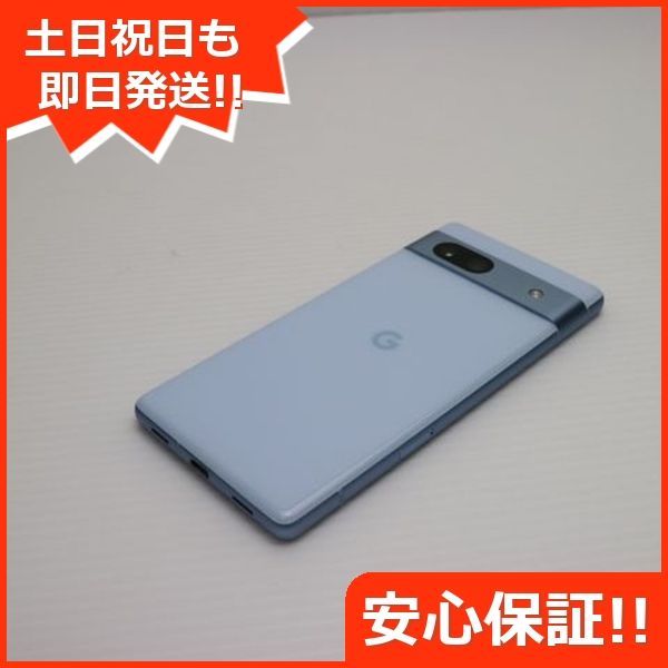 超美品 Google Pixel 7a Sea SIMフリー スマホ Google 即日発送 超美品 Google Pixel 7a Sea SIMフリー スマホ Google 即日発送