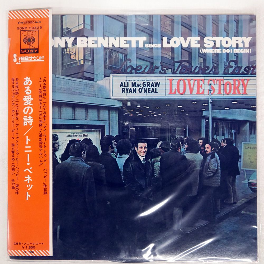 『古典落語名人全集』LPレコード18枚セットCBS/SONY 古典落語名人全集』LPレコード18枚セットCBS/SONY Yahoo