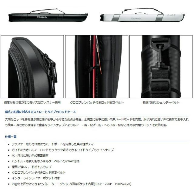 カーボン製 鮎竿 ケース付き カーボン製 鮎竿 ケース付き