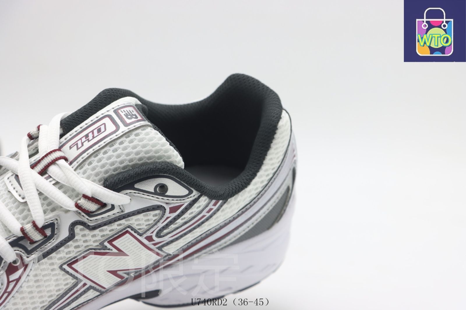 今日特価】ニューバランス New Balance ランニング U740RD2 白銀