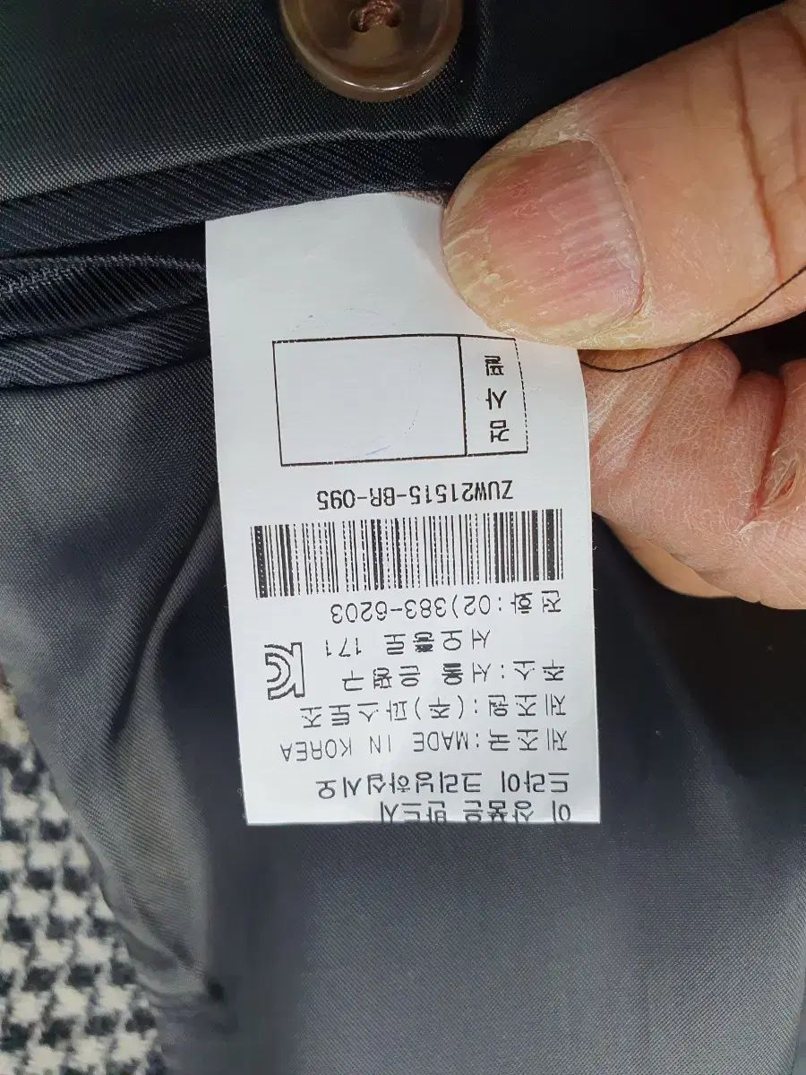 ZIOSONGZIO ウール