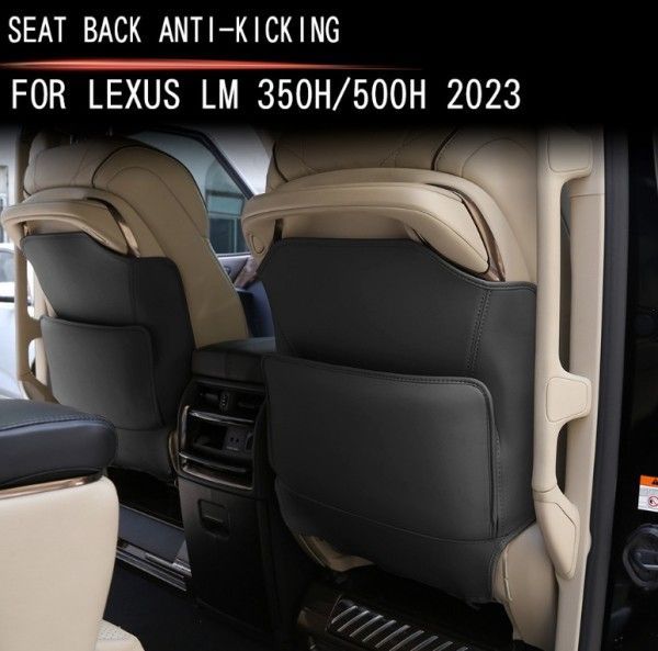 内装保護カバー