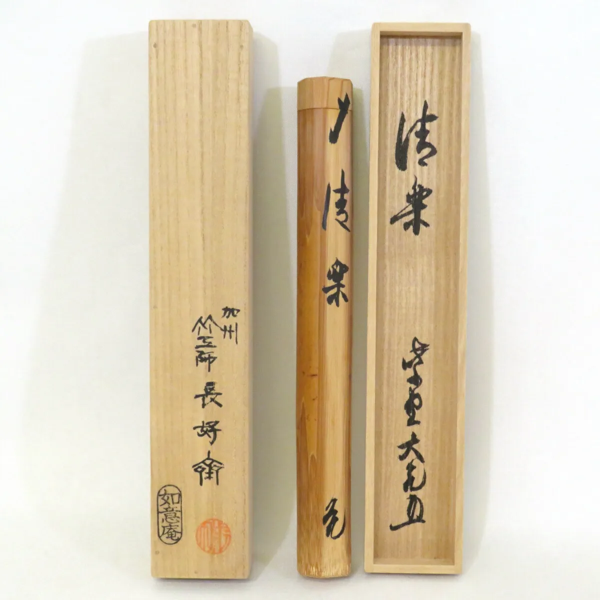 茶合（茶匙）鯨の歯・手彫り 【公式通販】