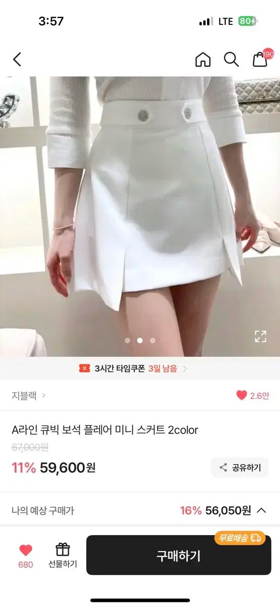 Wear weather wtr ツイード スカート s BRIGHT MIX ツイードスカート