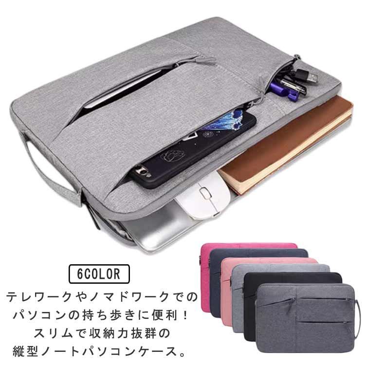 保護ケース ポータブルバッグ 15.6インチ ブラック ケース 保護ケース ポータブルバッグ 15.6インチ ブラック ケース