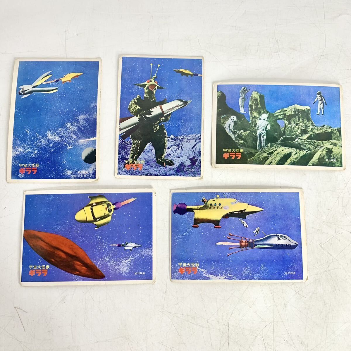 昭和レトロ 5円引き ブロマイド ギララ キカイダー 月光仮面