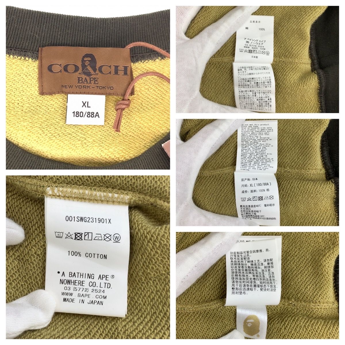 新品未使用 COACH コーチ A BATHING APE ×COACHコラボ サイズXL