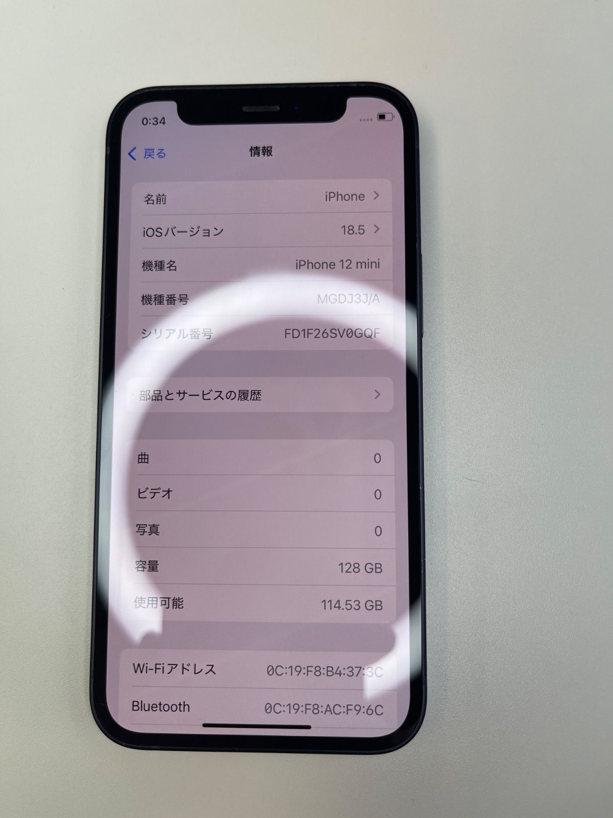 269iPhone7 128Gジェットブラック/シムフリー/大容量新品バッテリー iPhone 7 ブラック 本体128GB バッテリー98%美品 simフリー