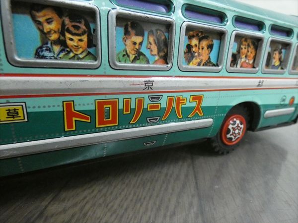 マルサン商店SAN当時物ブリキ東京都トロリーバス1960年代特大36㎝希少玩具 ☆1961年マルサン東京都営トロリーバス大サイズ ～ ブリキ自動車
