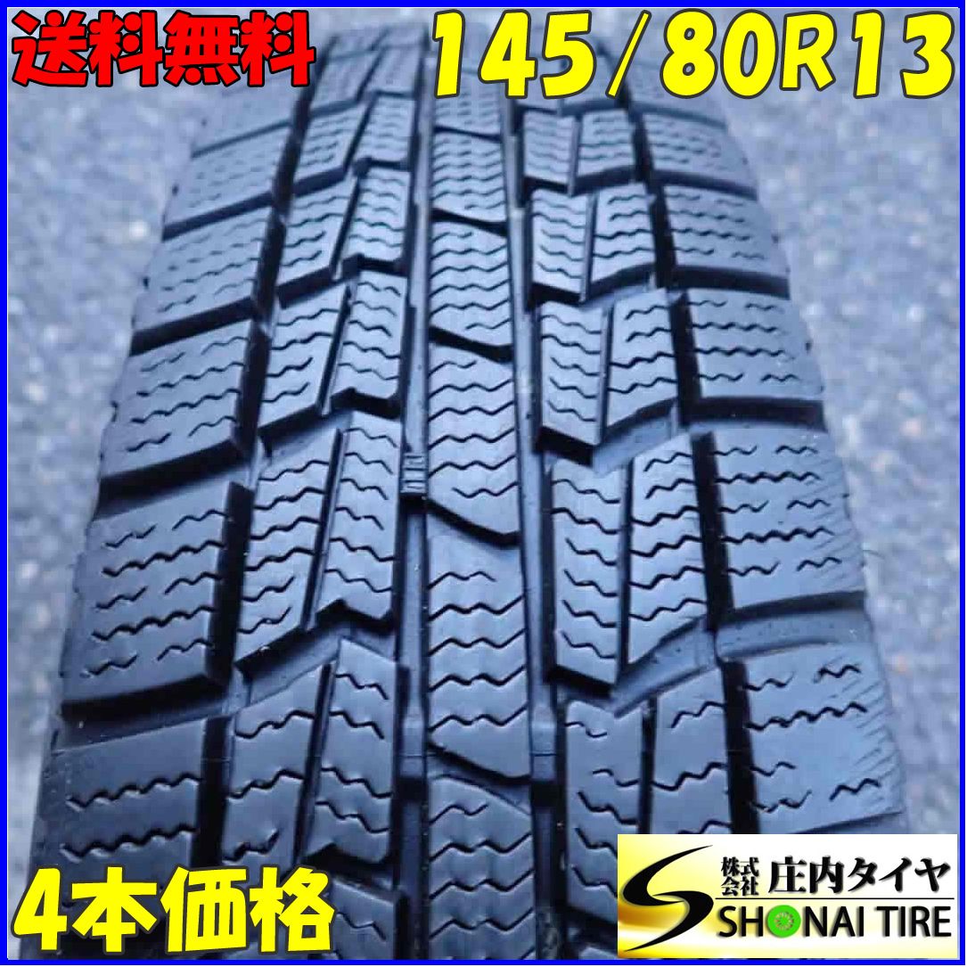 冬4本SET 会社宛 145|80R13 75Q オートバックス ノーストレック N3i N-BOX カスタム モコ AZ-ワゴン キャロル NO E6189