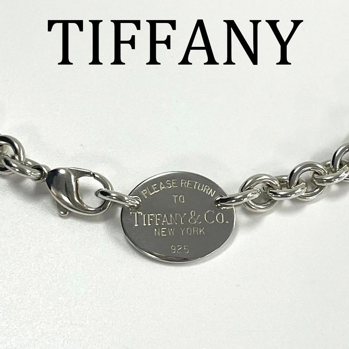 TIFFANY&Co. ティファニー リターントゥ オーバル ネックレス