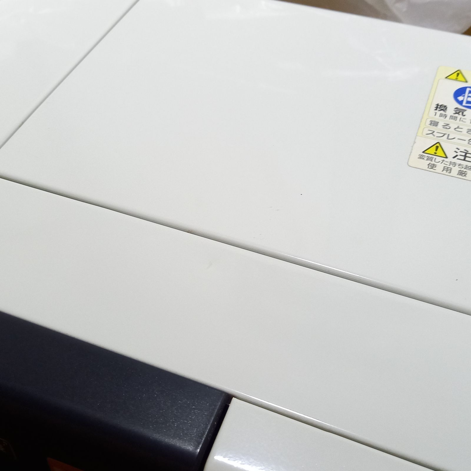 ファンヒーター