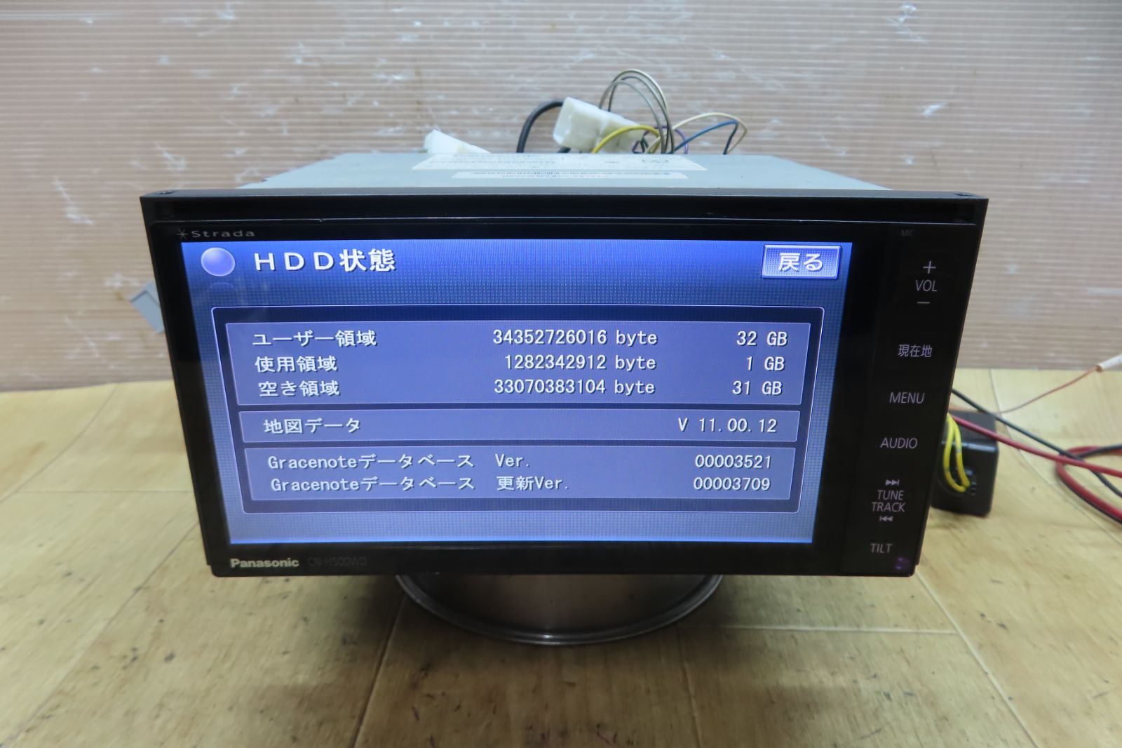 Bluetooth内蔵