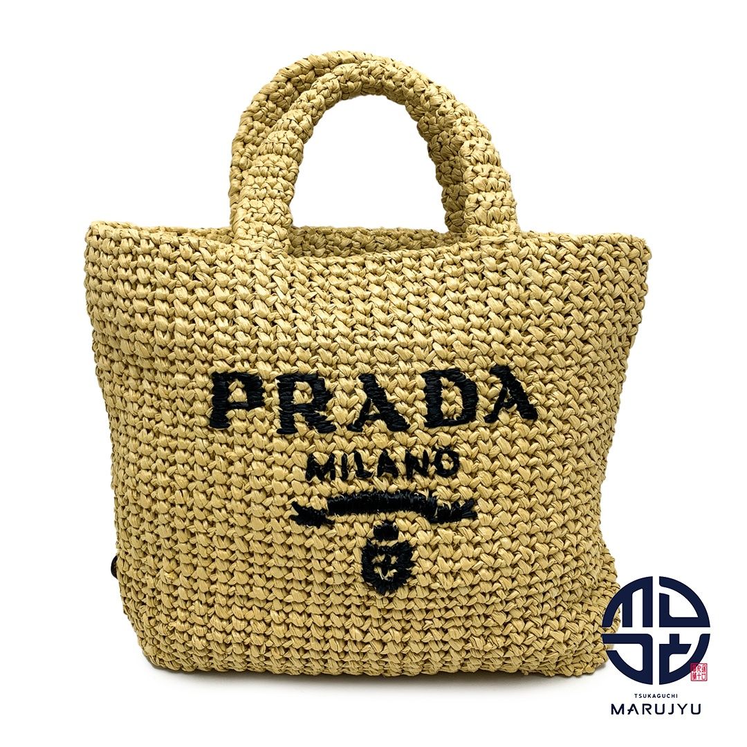 PRADA プラダ ナチュラル スモール クロシェ トートバッグ 1BG422  