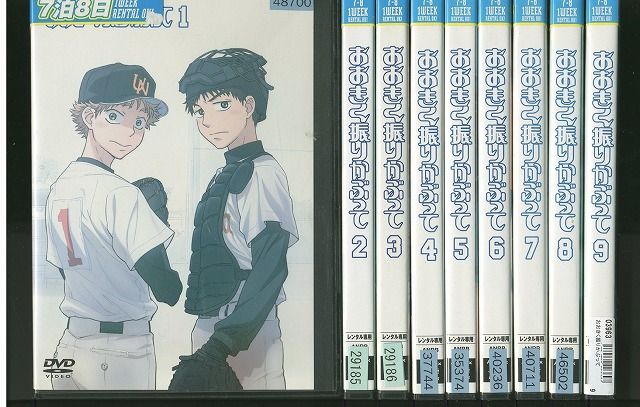 リ291-1∝♣️ おおきく振りかぶって [レンタル落ち]全9巻セット[DVD Amazon.co.jp: おおきく振りかぶって 全9巻セット [レンタル落ち
