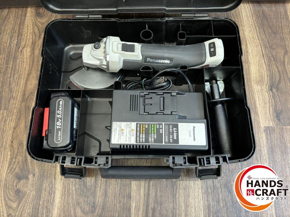 ♭【中古品】パナソニック EZ46A2 充電ディスクグラインダー ♭【中古品】パナソニック EZ46A2 充電ディスクグラインダー